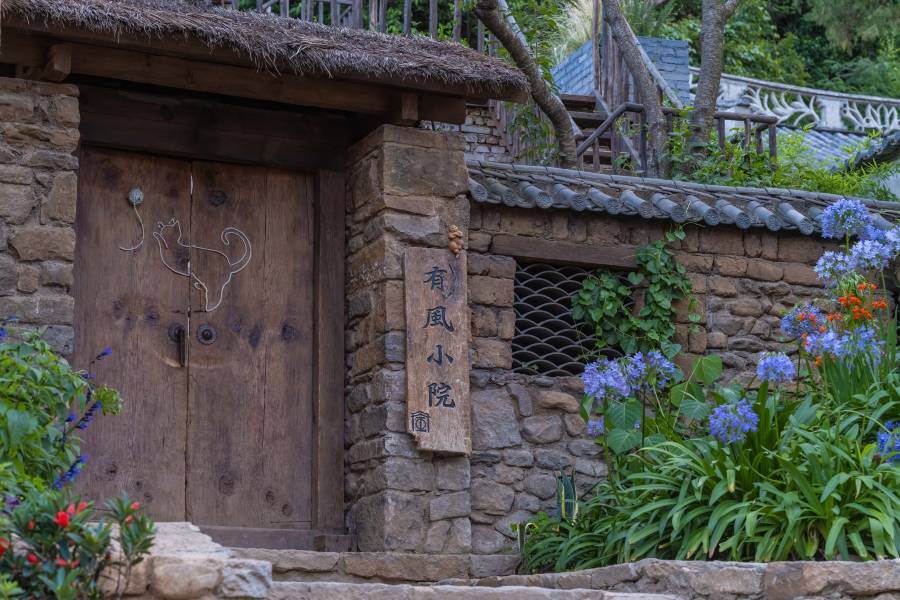 有風小院
