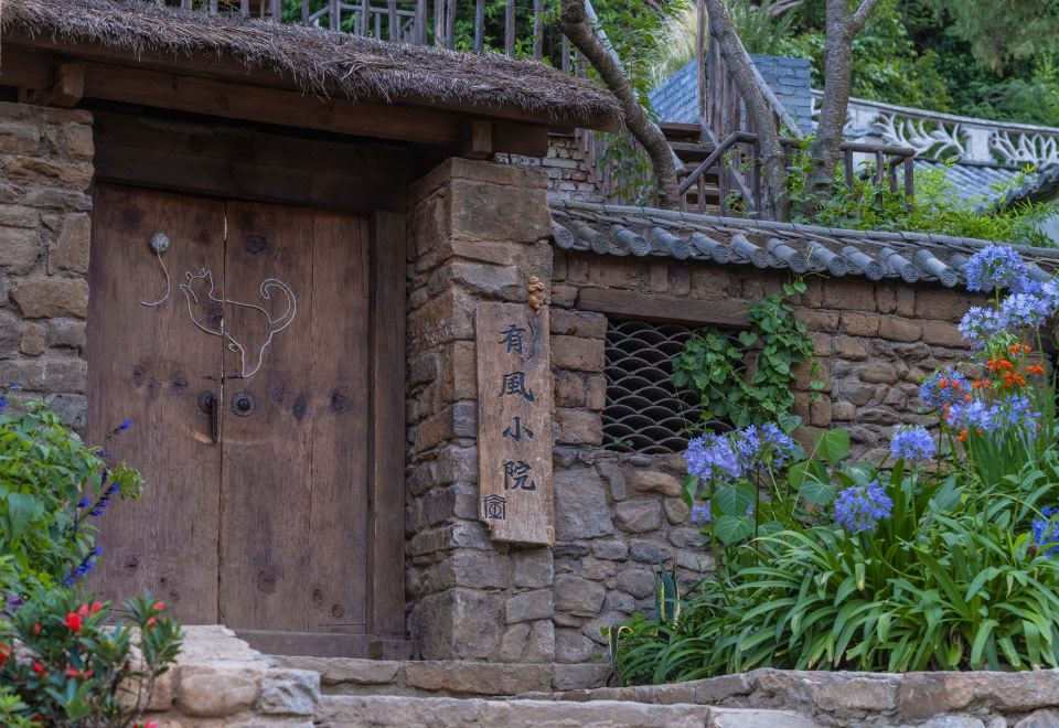 有风小院外景图