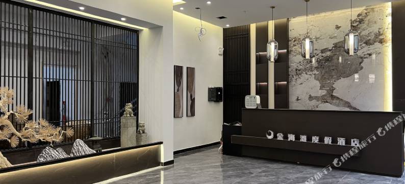 台山金海滩酒店(尾角湾店)图片