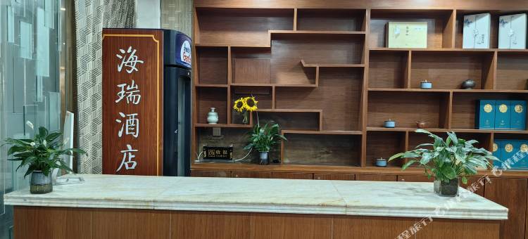 海瑞酒店图片