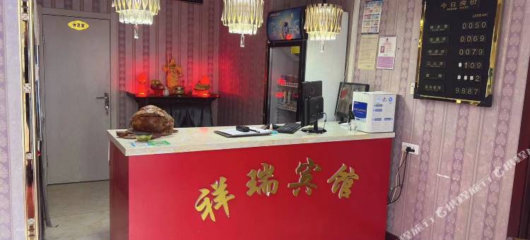 祥瑞宾馆图片
