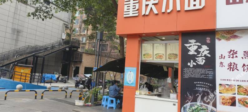 重庆壹沐民宿(大学城龙湖U城天街店)图片