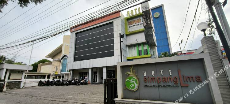三宝垄新邦利玛酒店(Hotel Simpang Lima Semarang)图片