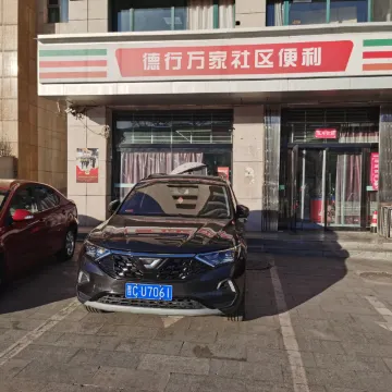 阳泉聚广源酒店