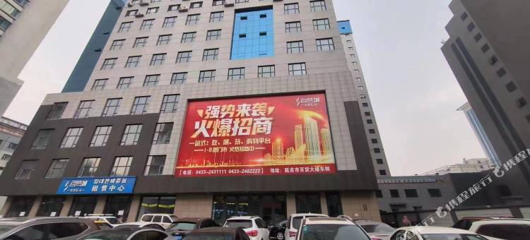 Oni欧妮民宿(自然城店)图片