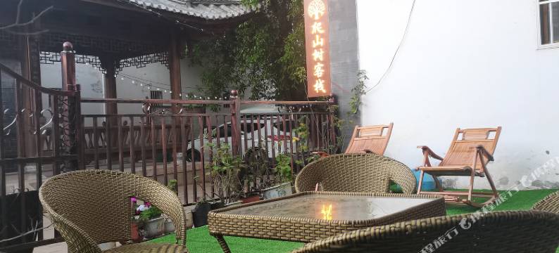 鸡足山爬山树客栈图片