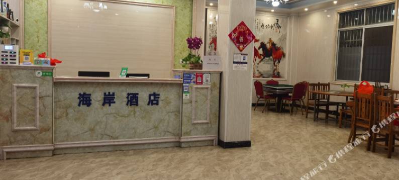 防城港海岸酒店(白浪滩景区店)图片