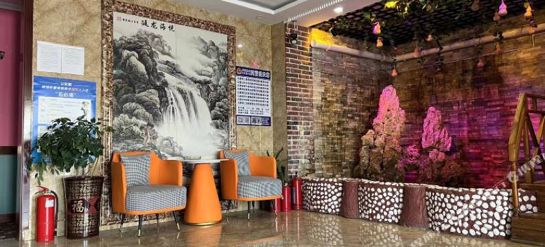 520商务主题宾馆(大连旅顺口区店)图片