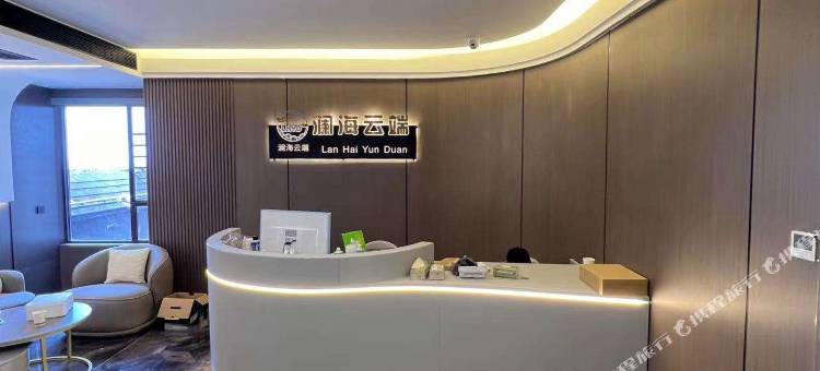 澜海云端智能酒店(西双版纳勐海店)图片