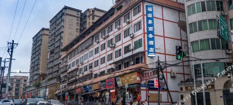 玄滩镇福源昇酒店图片