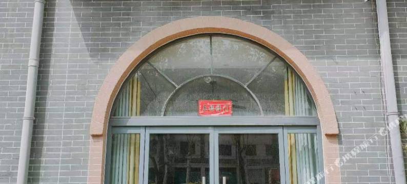 君悦民宿(台儿庄古城东门店)图片