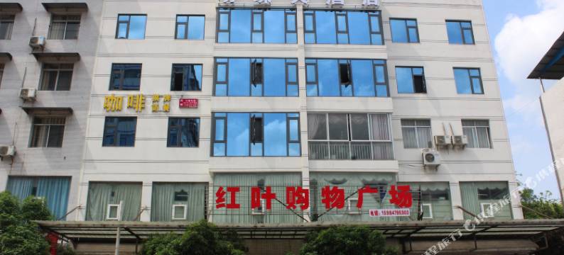 宣汉明珠大酒店图片