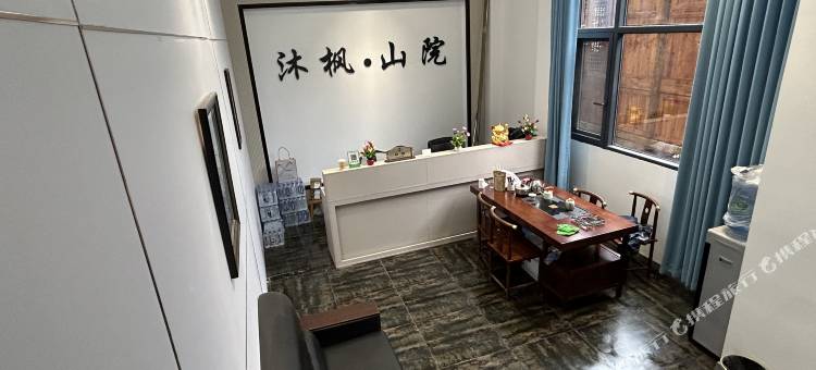 西江千户苗寨沐枫·山院民宿(六号风雨桥店)图片
