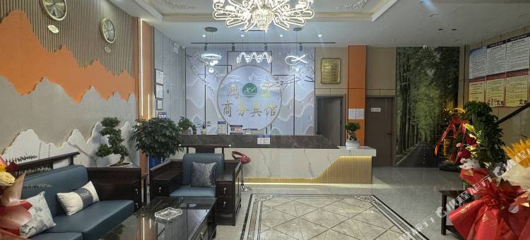 临夏县鸿盛宾馆图片