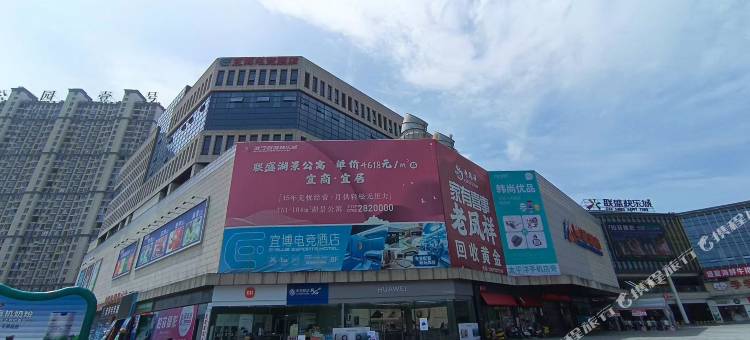 西海印象公寓民宿图片