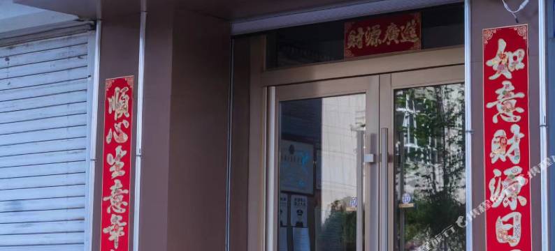 盛尚电竞酒店图片