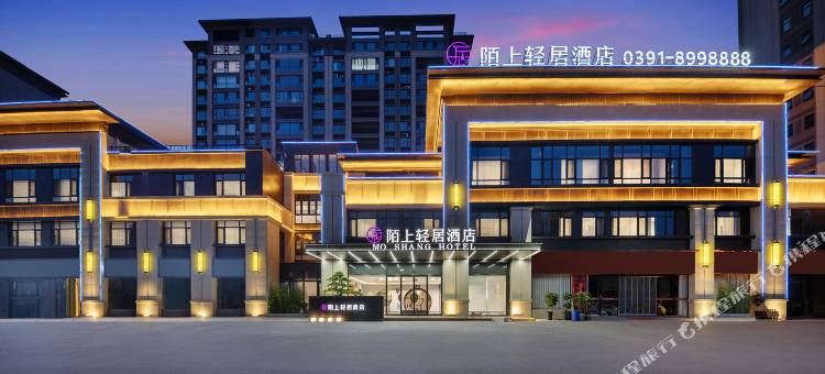 陌上轻居酒店(武陟覃怀公园迎宾大道店)图片