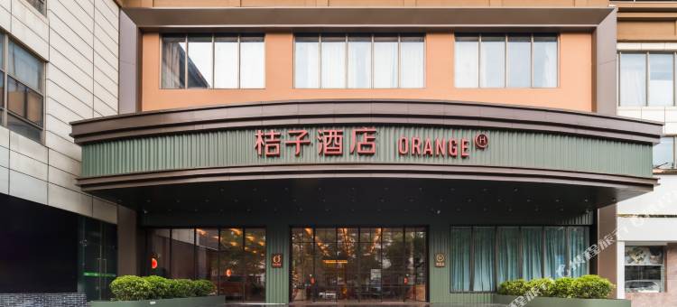 桔子酒店(深圳宝安海雅缤纷城店)图片