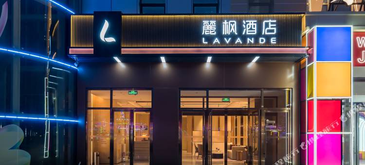 麗枫酒店(北京云岗航天人才家园店)图片