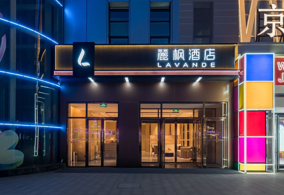 丽枫酒店（北京云岗航天人才家园店）外景图