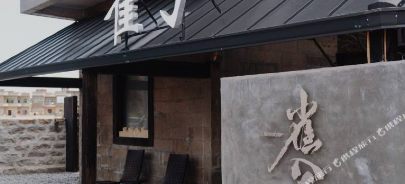 平潭岛·雀兮Cheersea沙滩度假民宿图片