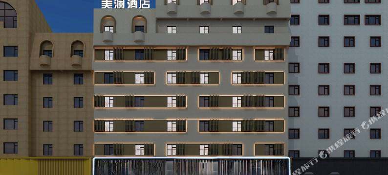 哈尔滨美澜酒店(中央大街店)图片