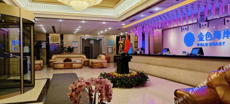 金色海岸酒店图片