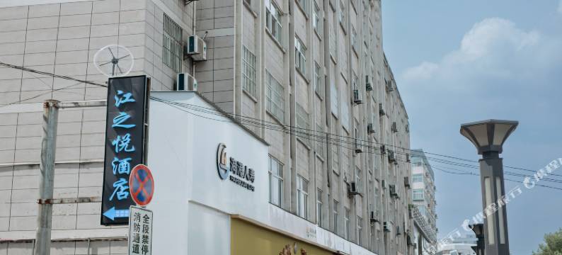 江之悦宾馆(育才西路店)图片