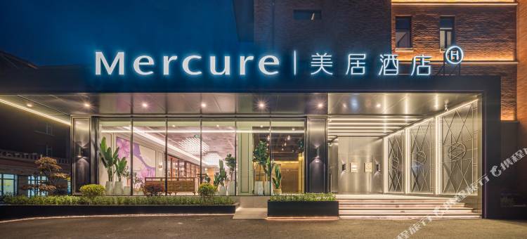 长白山高铁站二道白河美居酒店图片