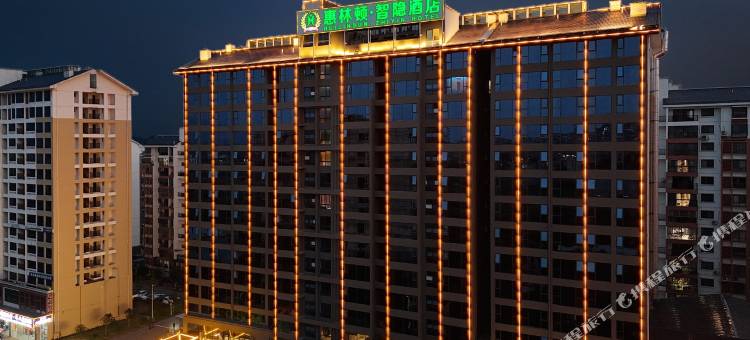 惠林顿智隐酒店(桂林北站叠彩万达店)图片