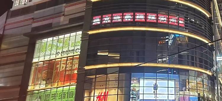 怡兰湾乌托邦设计师民宿(中街大悦城店)图片