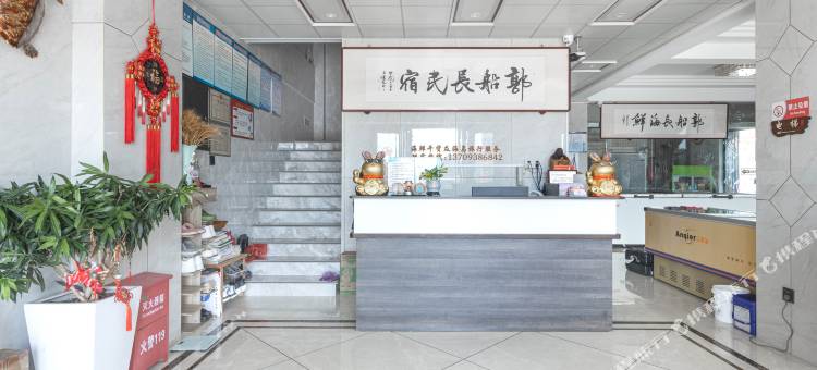 东山岛郭船长民宿图片