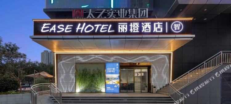 丽橙酒店·智(西安科技大学雁塔校区太乙路地铁站店)图片
