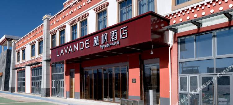 麗枫酒店(香格里拉高铁站店)图片