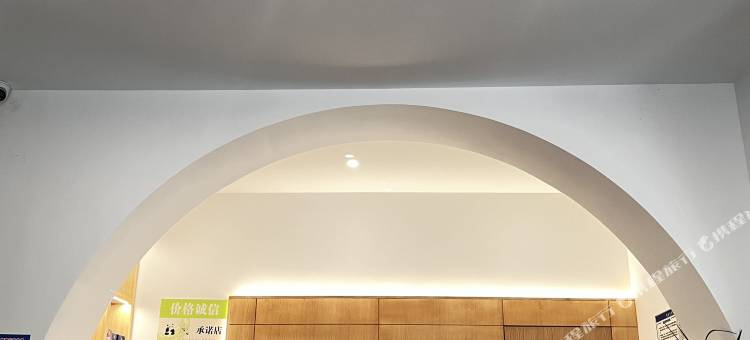 簸箕菜温泉民宿(雅安周公山温泉店)图片