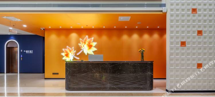 晋中四季相约枫叶酒店图片