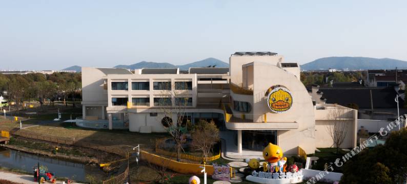 原舍B.Duck小黄鸭亲子民宿(武进区嬉戏谷景区店)图片