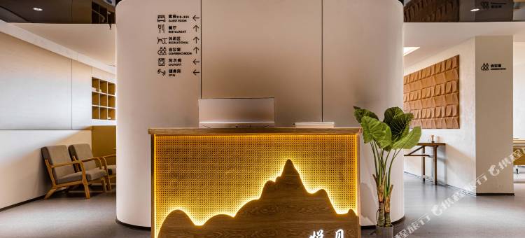 自贡YSEE•悦见设计师酒店(万达店)图片