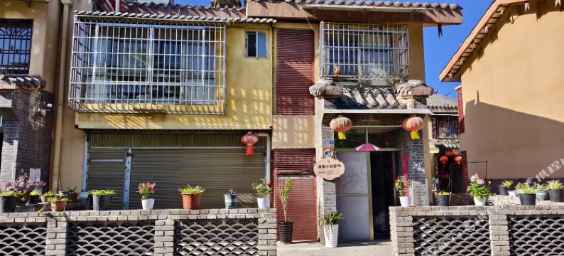 清雅小筑客栈图片