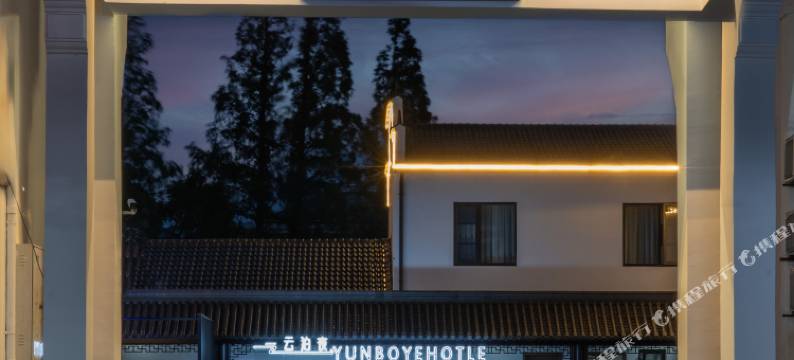 云泊夜酒店(上海浦东机场店)图片