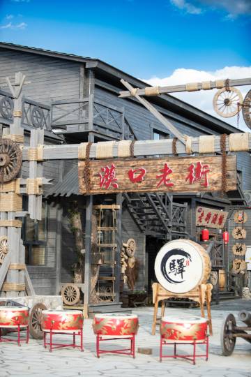 漠河北极村漠口老街酒店