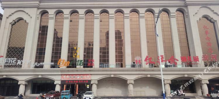 霍林郭勒滨河大酒店(通辽霍林郭勒火车站霍林河夜市店)图片