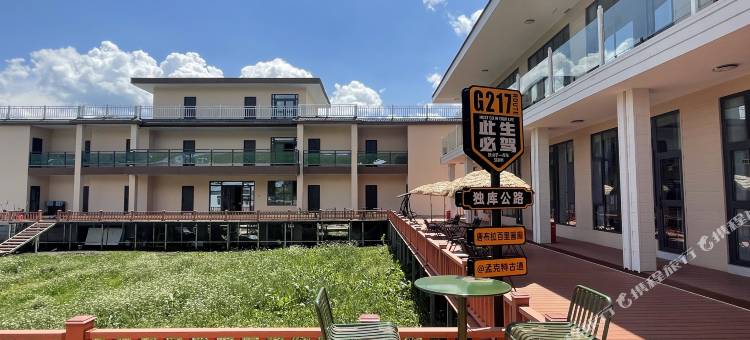 云栖古道民宿(唐布拉孟克特景区店)图片