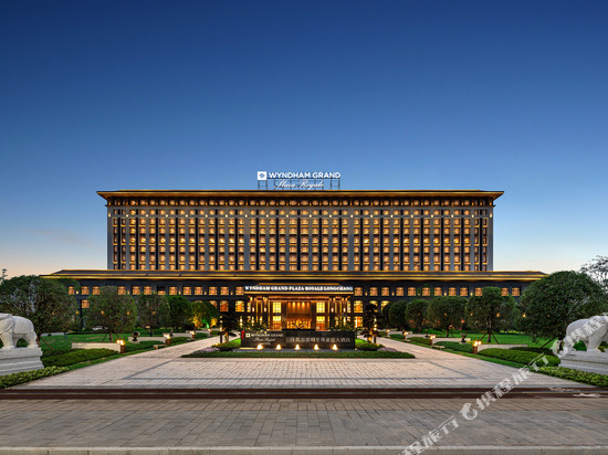 隆昌温德姆至尊豪廷大酒店