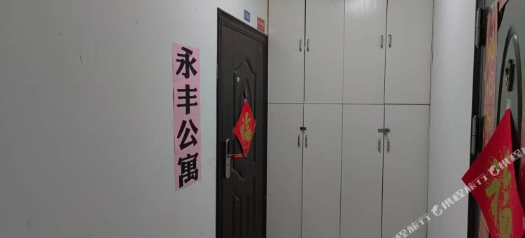 蚌埠永丰民宿图片