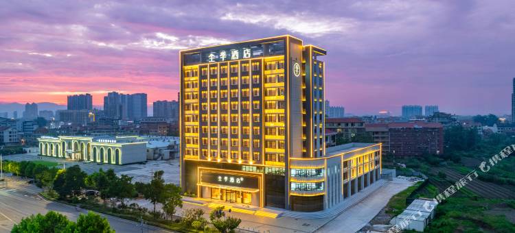 全季酒店(黄冈武穴万达广场店)图片