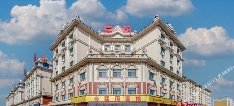 满洲里猛犸宾馆图片