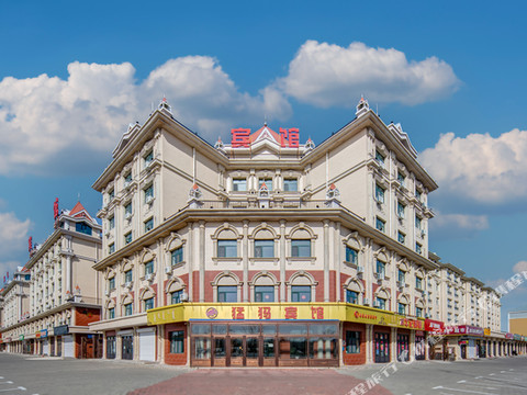 满洲里猛犸宾馆