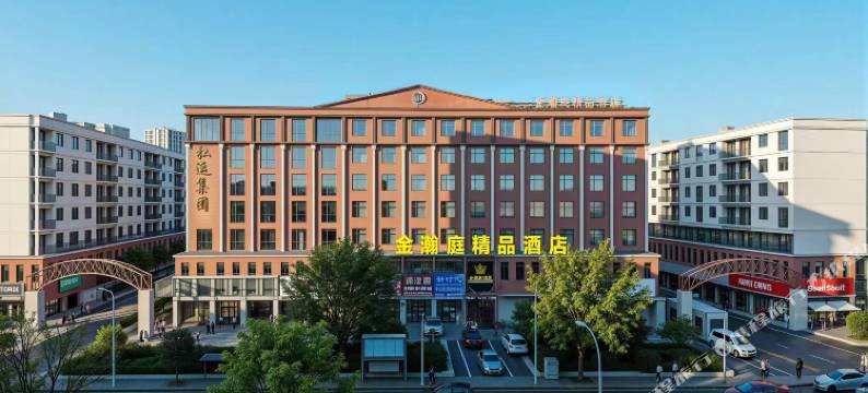 金瀚庭精品酒店(信阳火车站天润广场店)图片