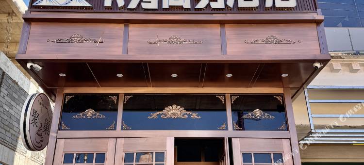 卡秀商务酒店图片